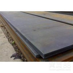 【鋼板一噸多少錢,國標鋼板哪里有,供應鋼板批發。】-