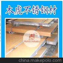 【【優(yōu)質(zhì)產(chǎn)品】供應(yīng)沉淀硬化鋼13-8moph鋼板歡迎來(lái)電洽談【圖】】?jī)r(jià)格,廠家,圖片,不銹鋼板/卷,木虎實(shí)業(yè)(上海)華南事業(yè)部-