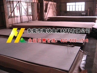 進(jìn)口SK7彈簧鋼板機(jī)械性能 進(jìn)口SK7彈簧鋼板廠家批發(fā)-【效果圖,產(chǎn)品圖,型號(hào)圖,工程圖】-中國(guó)