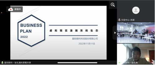 奮進(jìn)新時代，創(chuàng)意贏未來 數(shù)字文化創(chuàng)意內(nèi)容應(yīng)用服務(wù)點(diǎn)亮第六屆北京文創(chuàng)大賽順義賽區(qū)