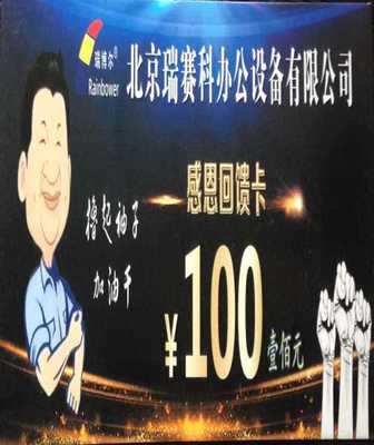 高效便捷的辦公設(shè)備上門維修服務(wù)——以惠普打印機、復(fù)印機及計算機為例